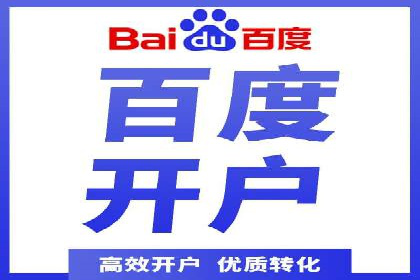 深度解析：百度SEO推广公司的几个关键成功因素